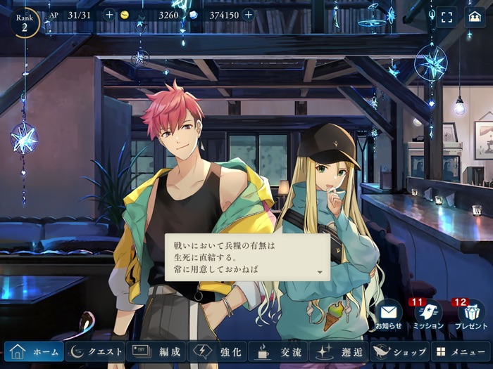 DCIDE TRAUMEREI ディーサイドトロイメライ