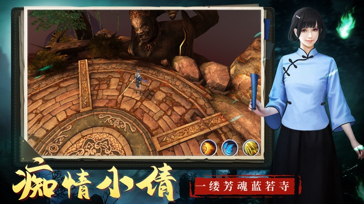 道士出观-我是茅山传人