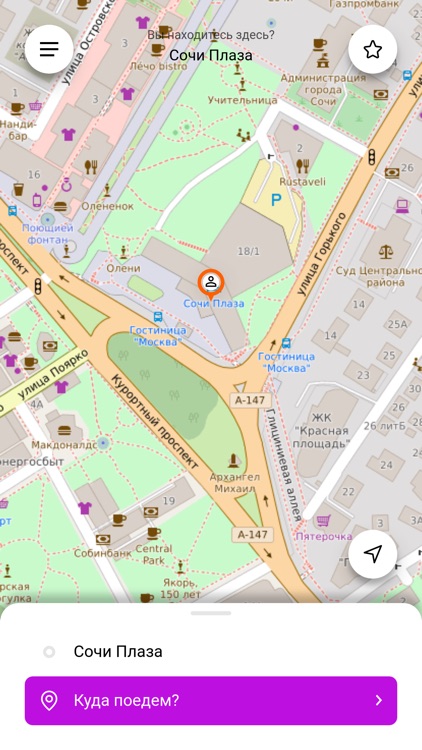 Мозаика. Клиентский сервис