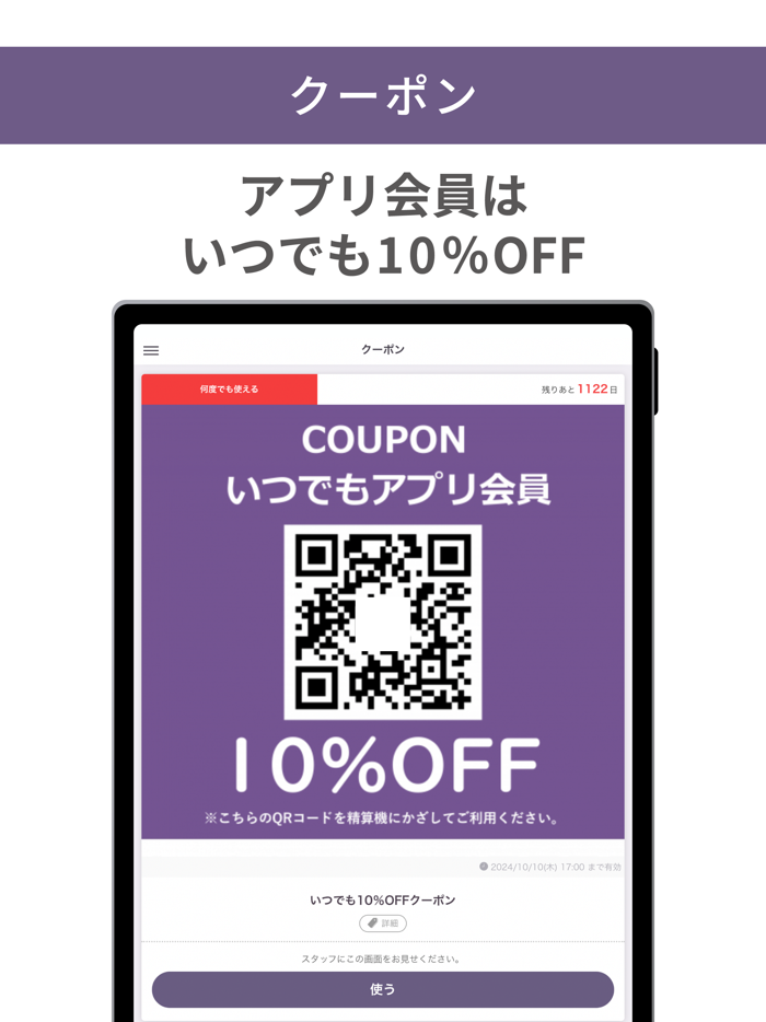 カラオケ　KARAOKE39公式アプリ