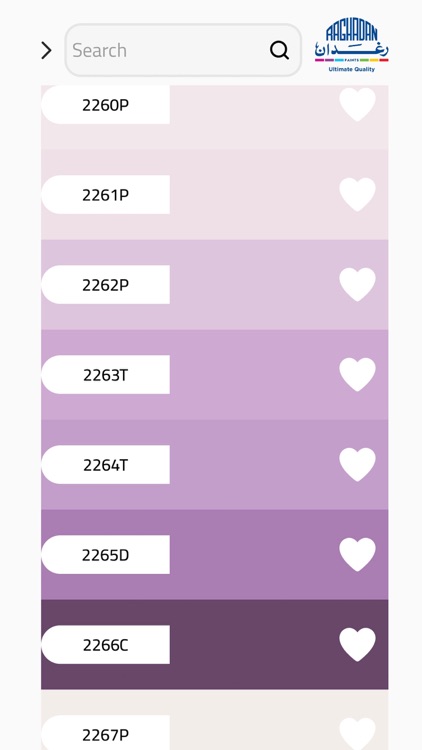 Raghadan Paints screenshot-4