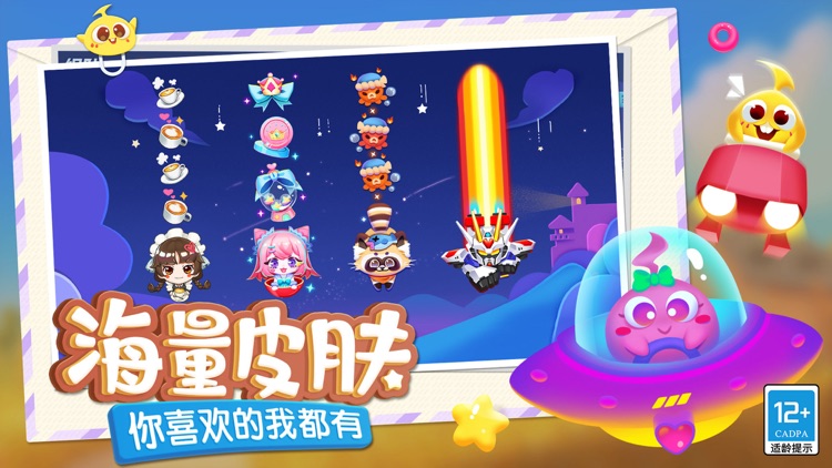 蛇蛇争霸-S11新赛季