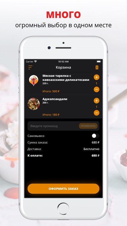 Шаурма на углях | Ставрополь