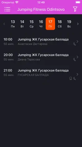 Game screenshot Jumping Fitness г. Одинцово hack