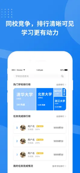 Game screenshot 考研真题库 mod apk