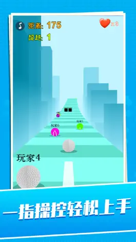 Game screenshot 滚动的天空球 - 动感弹球音乐街机休闲单机游戏，跑酷竞速类 mod apk