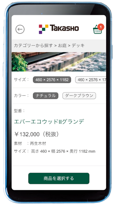 メタバガーデン お庭をデザインするシミュレーションアプリ Iphoneアプリ Applion