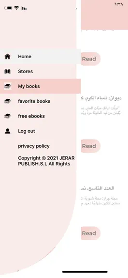 Game screenshot JERAR BOOKS apk