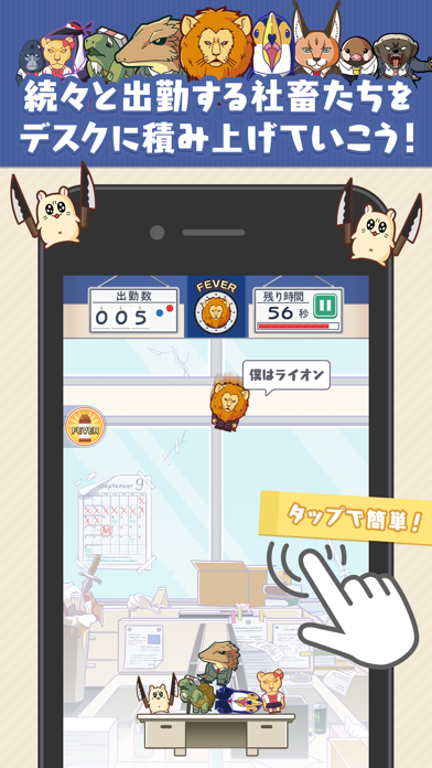 出勤!アフリカのサラリーマン紹介画像2