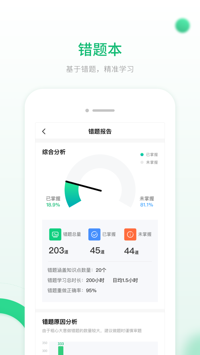 英语四年级上册