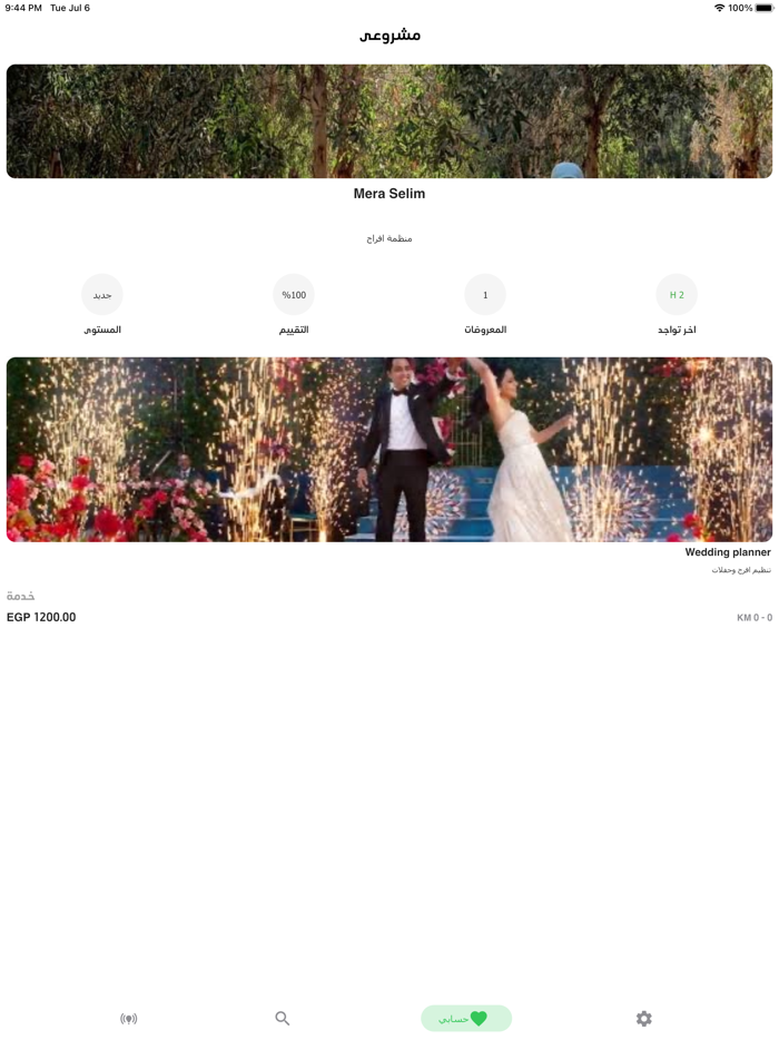 Degaror - Freelance Services