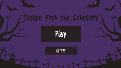 Creepy Cemetery screenshot 1