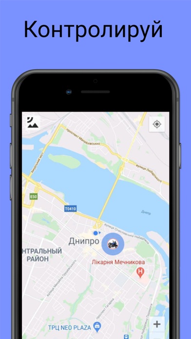 Screenshot #2 pour Alarm Mobile System