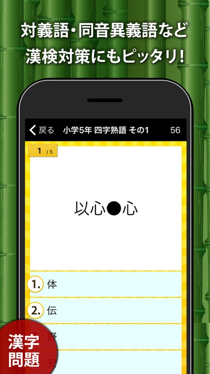 小学生手書き漢字ドリルdx By Gakko Net Inc