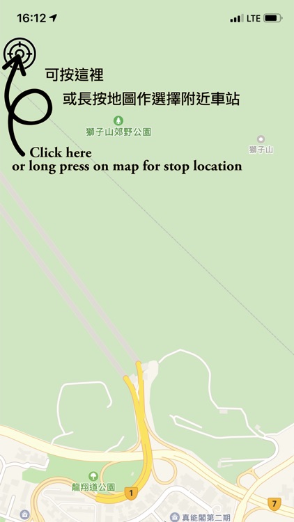 上車我至叻