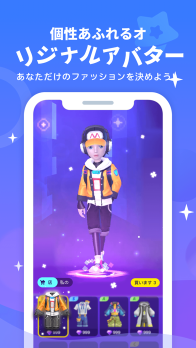 Weparty 宇宙人狼ゲーム Iphoneアプリ Applion