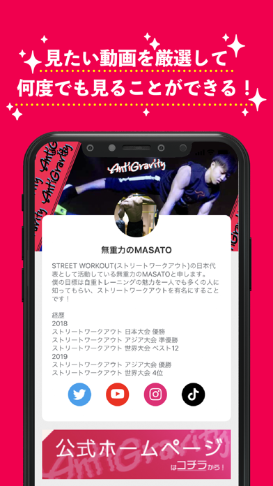 AntiGravityClub紹介画像3