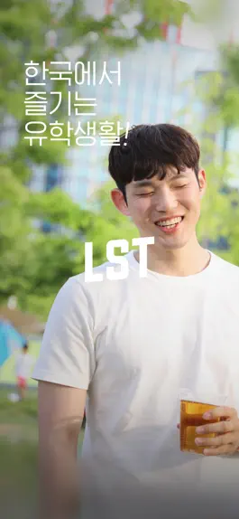 Game screenshot LST - 한국에서 즐기는 유학생활 mod apk