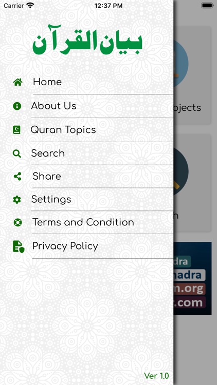 Bayan-ul-Quran screenshot-4