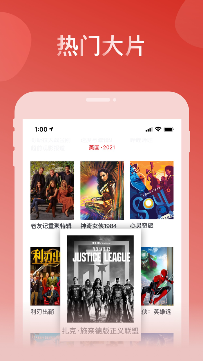 爱美剧-人人美剧影视视频