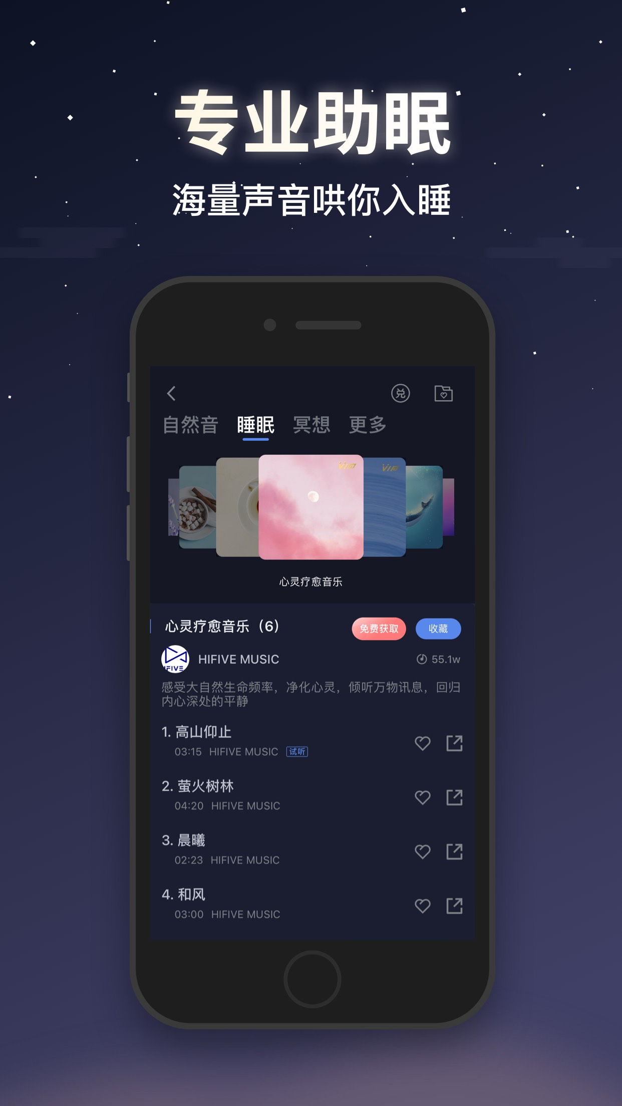 https://is5-ssl.mzstatic.com/image/thumb/PurpleSource115/v4/4a/3d/c7/4a3dc745-9664-986b-1900-d5176eba5ff3/72b3f440-0156-4fca-83e5-d270e17a5040__U8717_U725b_U7761_U7720-5.5_U82f1_U5bf8-_U4e0a_U7ebf_U4ecb_U7ecd_U56fe-2.jpg/1242x2208bb.png