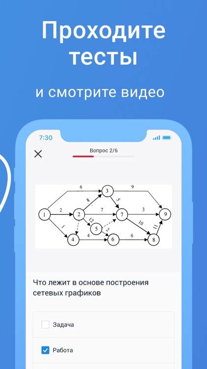 Modum Learning screenshot-5