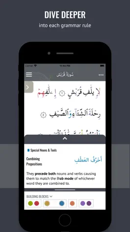 Game screenshot Root'd in Quran hack