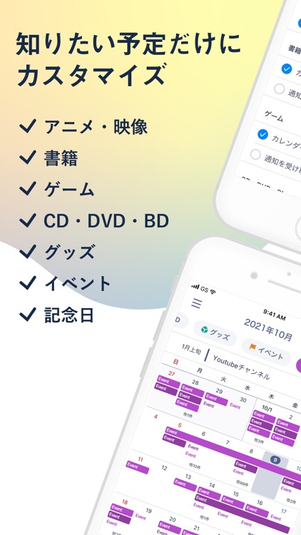 シカロ screenshot-5