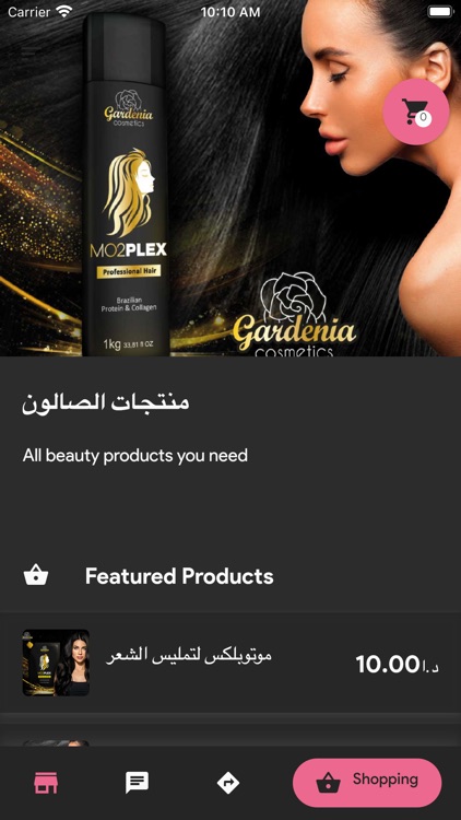 Beauty Gardenia screenshot-4