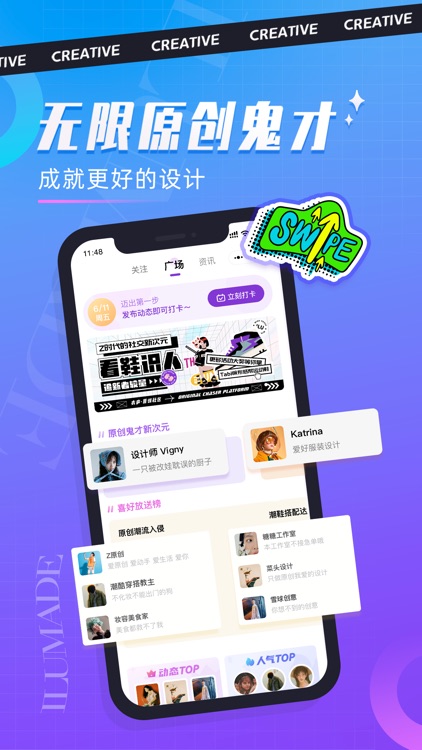 衣庐ILU