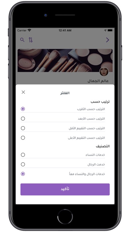 The Rose screenshot-3