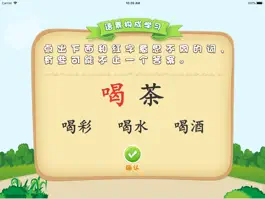 Game screenshot 阅读潜能 mod apk