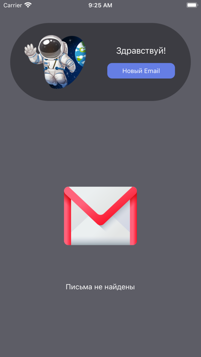 in-TempMail screenshot1