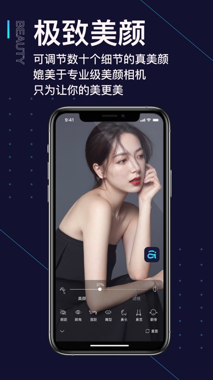 提词器Pro-超人气美颜悬浮提词神器 screenshot-3