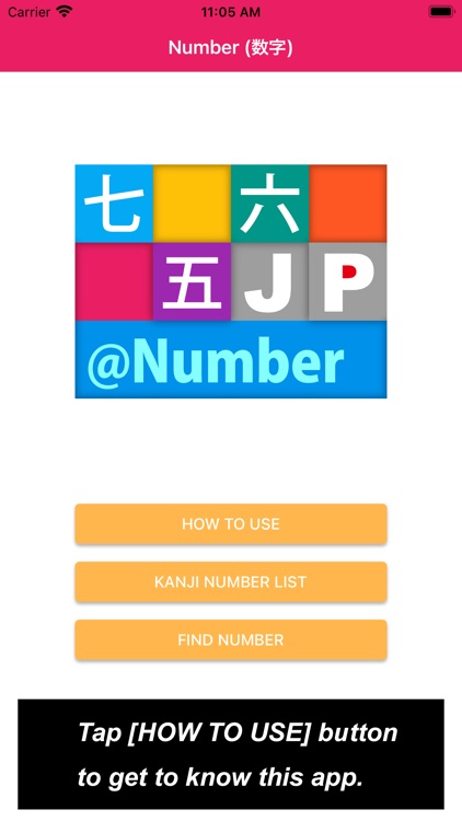 JP Number：数字