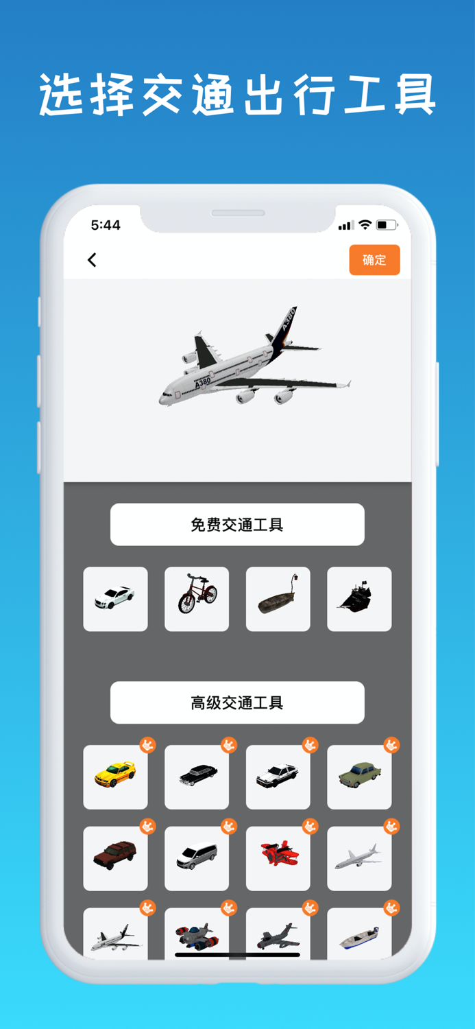 旅行日记-用动画快速生成你的旅行路线