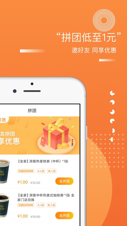 甄会选-会员制电商购物优选平台 screenshot-3