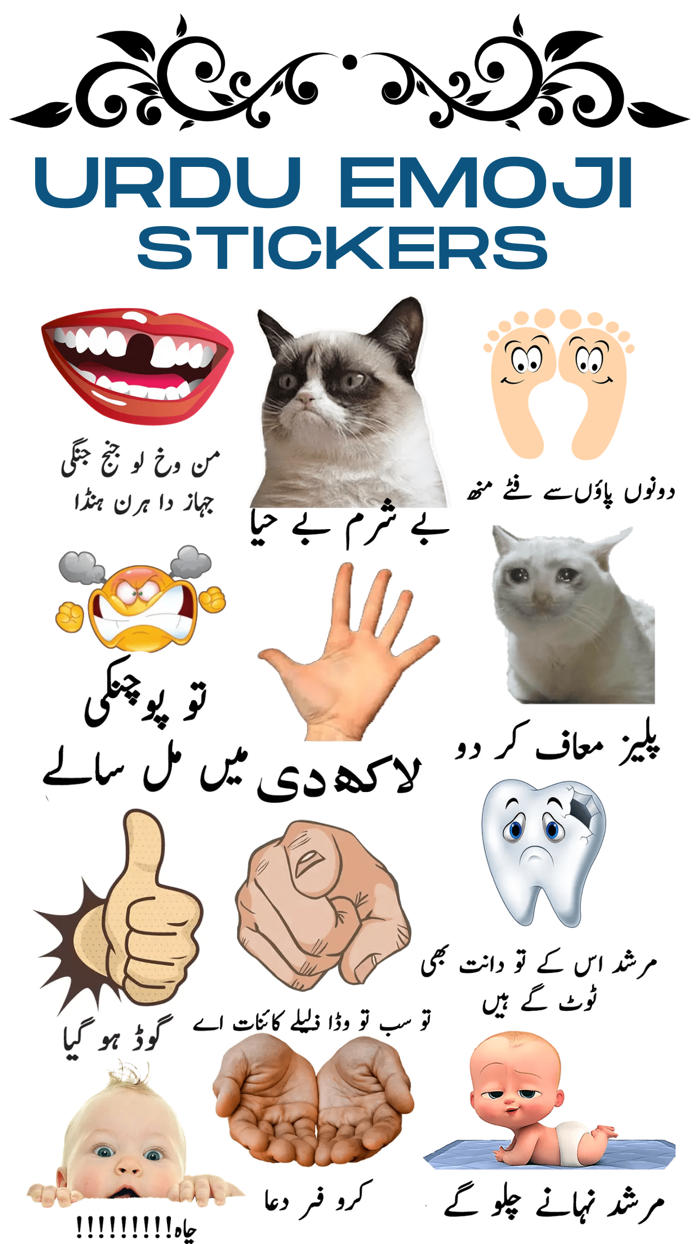 Urdu Emoji Stickers
