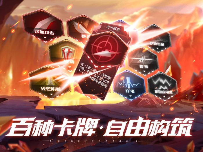 第八秩序-魔幻冒险卡牌手游