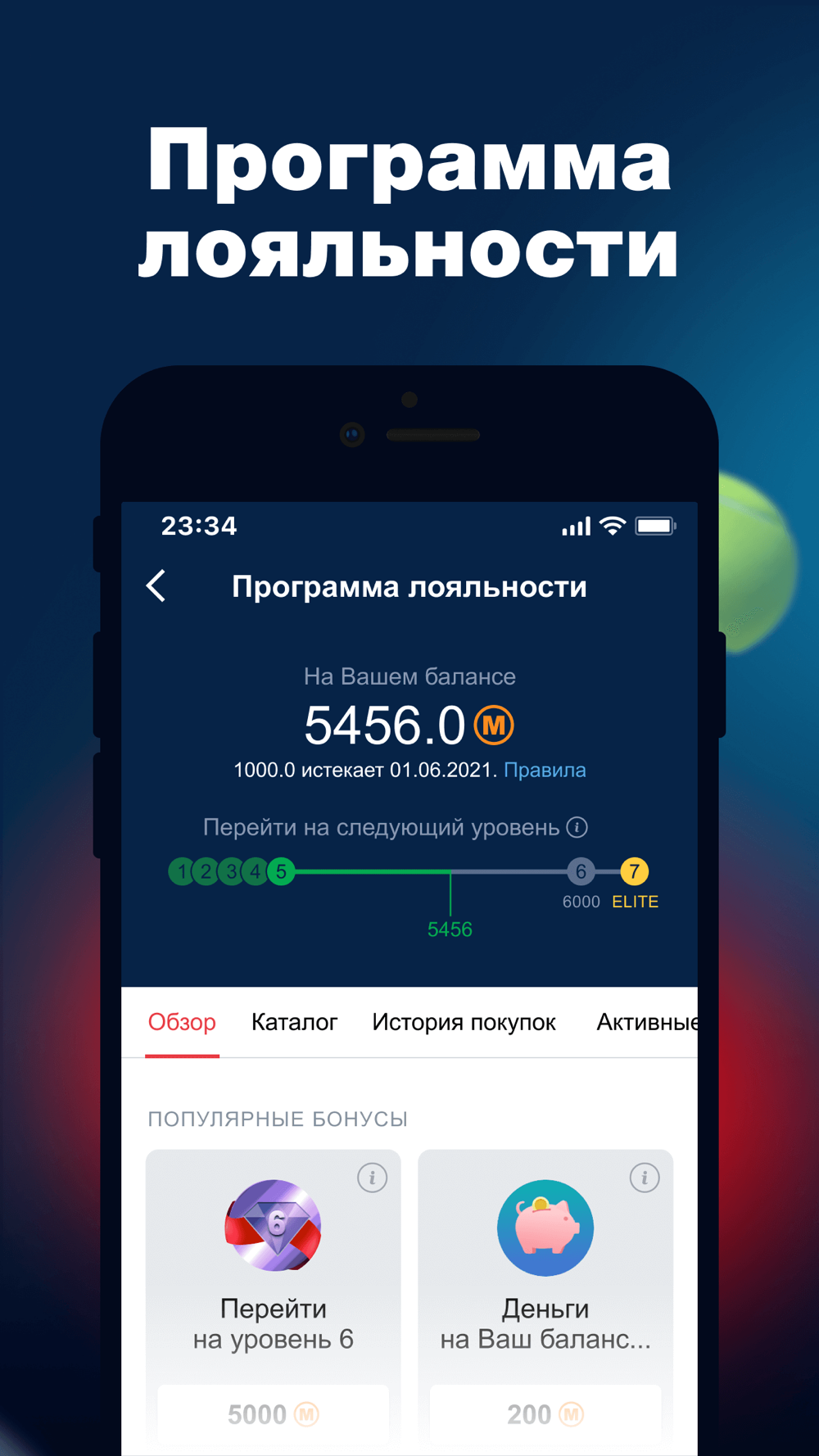 Ставки на спорт в беларуси через телефон бездепозитные бонусы игровые автоматы онлайн