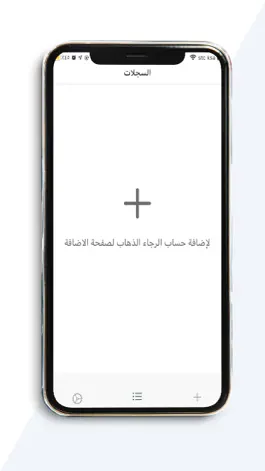 Game screenshot وزني الصحي mod apk