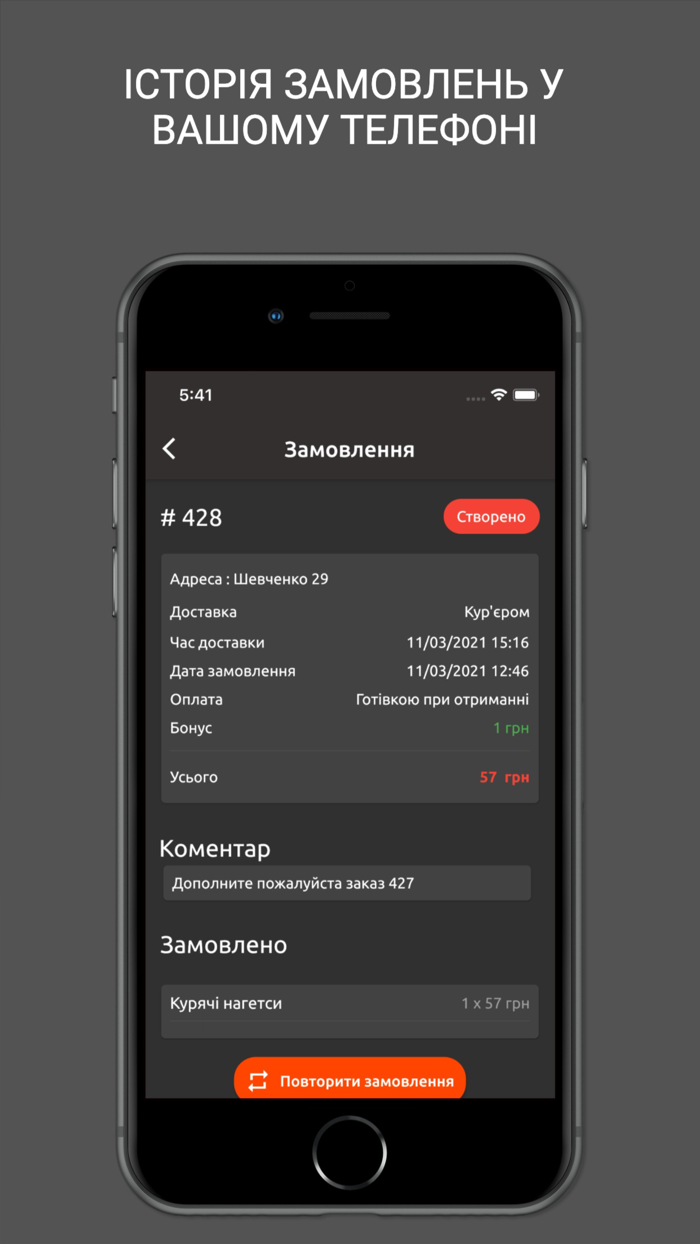 Лакі Фуд - доставка їжі