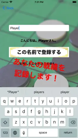 Game screenshot オンライン対戦オセロ apk