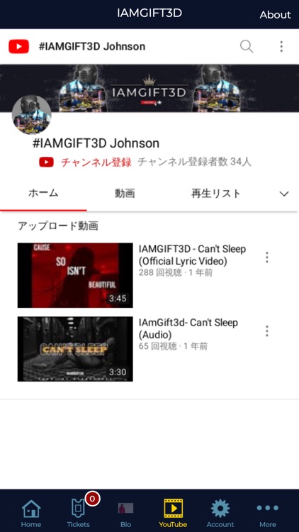 The IAMGIFT3D Experience