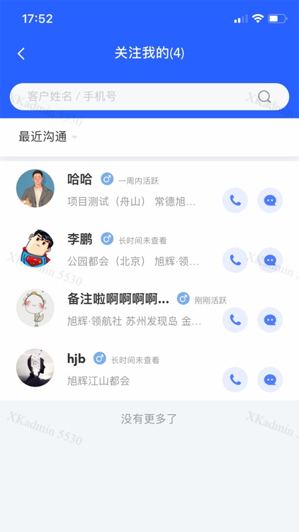 聚客汇 screenshot-8