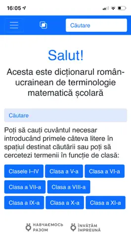 Game screenshot RO-UA Matematică mod apk