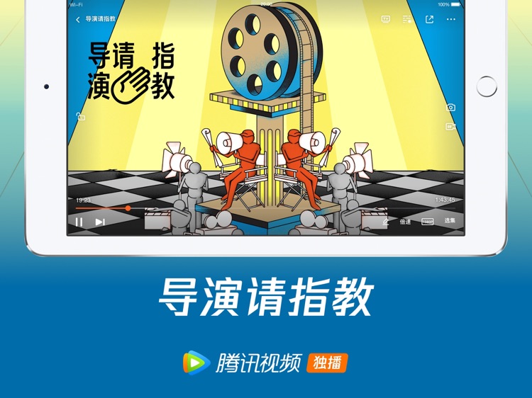 腾讯视频HD-嘉南传热播