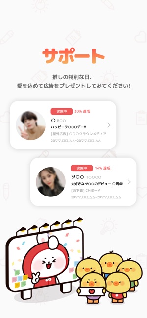 最愛ドル K Popアイドルランキング をapp Storeで