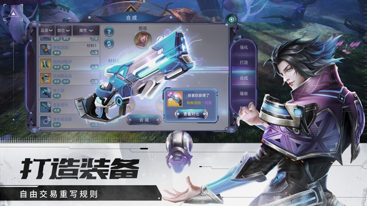 诺亚传说-RPG高品质动作手游 screenshot-4
