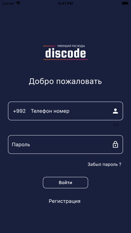 Discode client